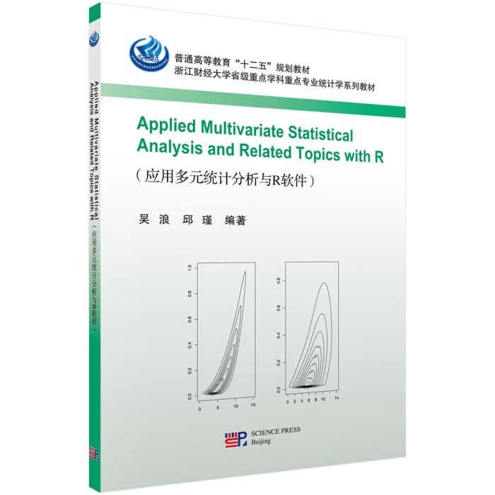 Applied multivariate statistical analysis 6th ed